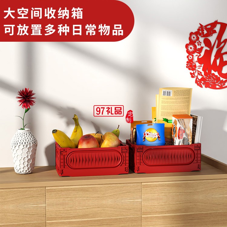 非物龍年新春套裝A 商務套裝