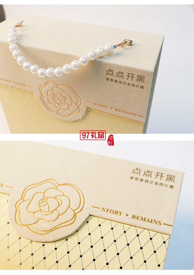 點點開黑禮盒案例分享