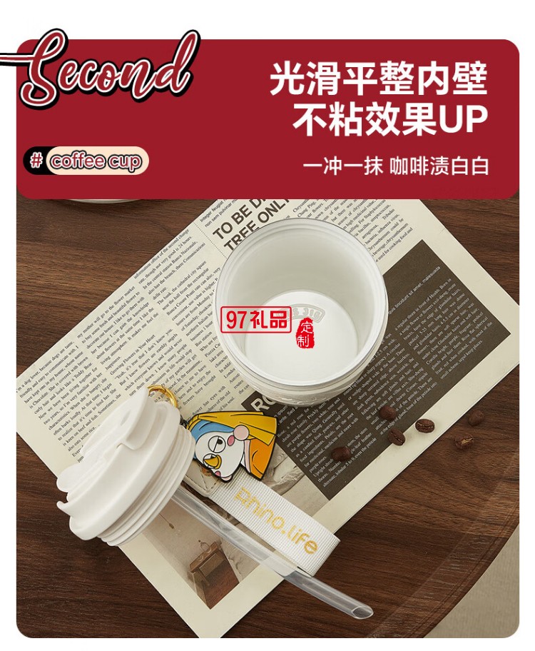 蒙娜麗犀  獨角犀我犀藝術家系列雙飲咖啡杯