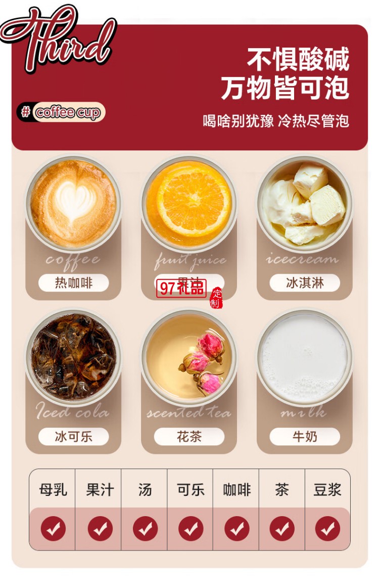 蒙娜麗犀  獨角犀我犀藝術家系列雙飲咖啡杯