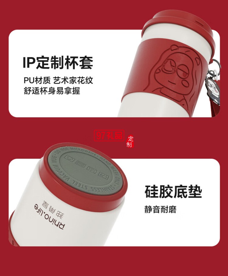 蒙娜麗犀  獨角犀我犀藝術家系列雙飲咖啡杯