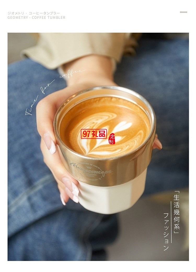 高級感幾何· 棱線咖啡杯伴手禮女神節