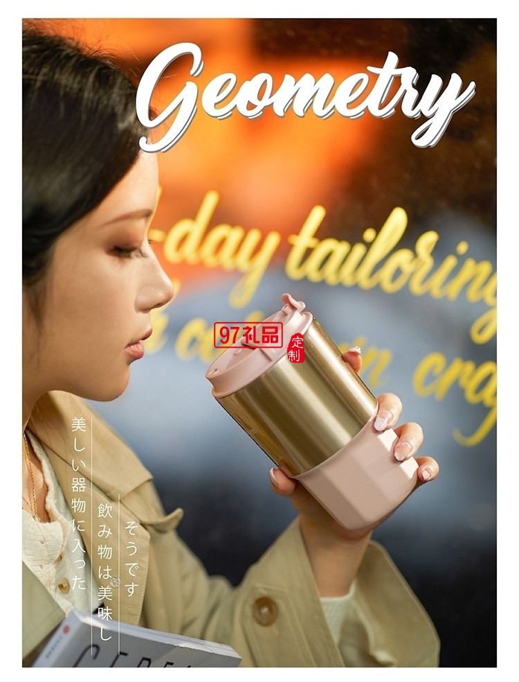 高級感幾何· 棱線咖啡杯伴手禮女神節