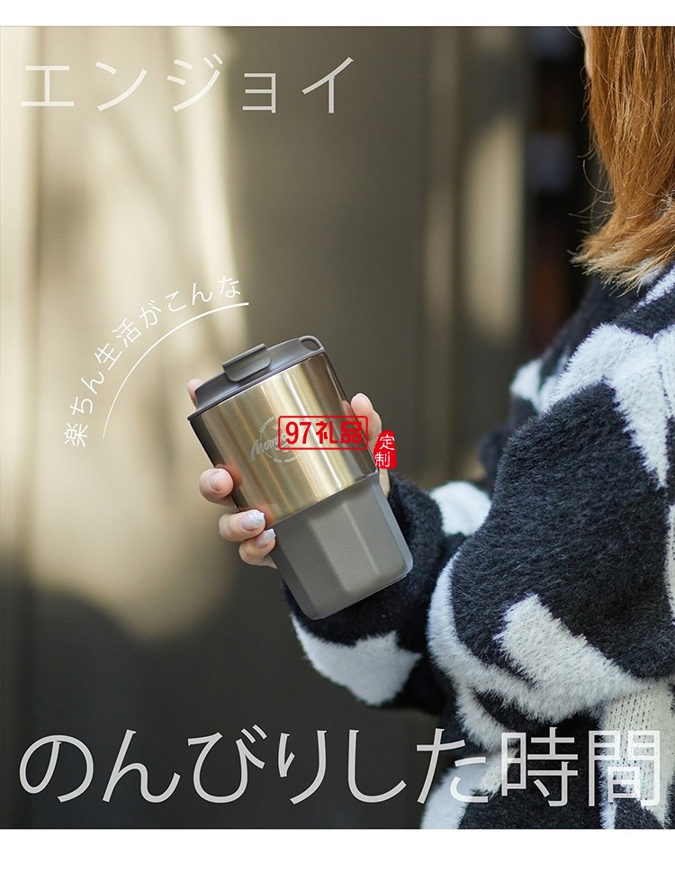 高級感幾何· 棱線咖啡杯伴手禮女神節