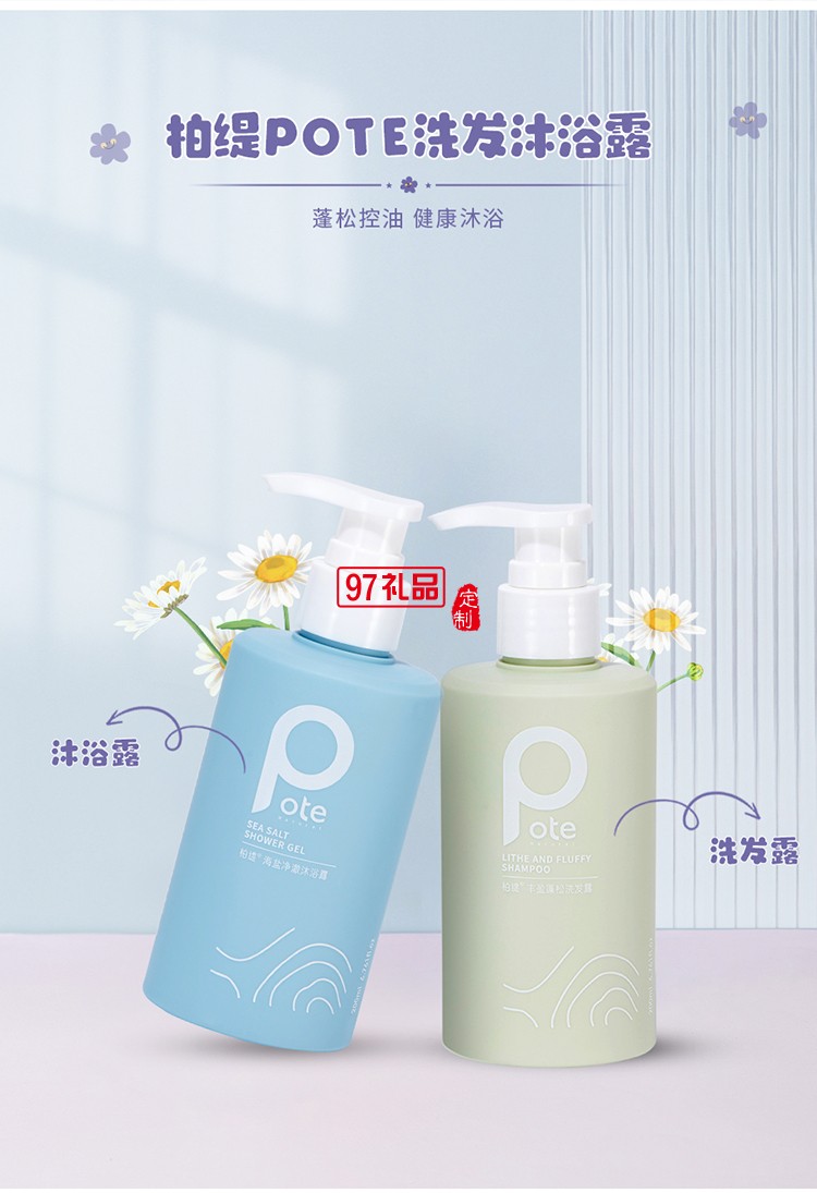 愛(ài)的花語(yǔ)套裝組合（五件套)