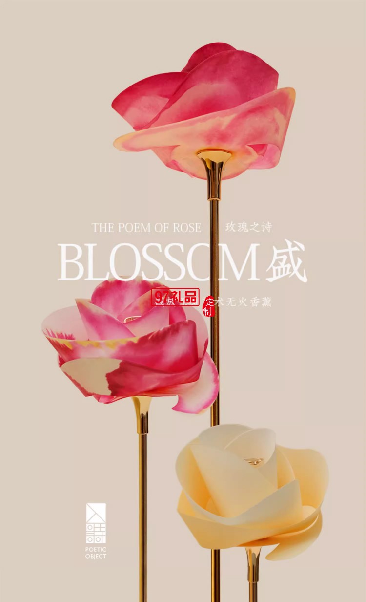 女神節無火香薰玫瑰之詩永生花香氛禮盒