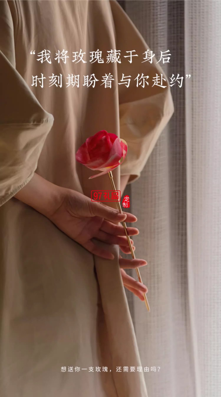 女神節無火香薰玫瑰之詩永生花香氛禮盒