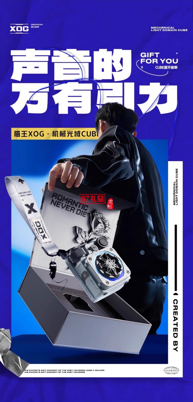 女神節貓王XOG音響Cube聯名款玫瑰禮盒