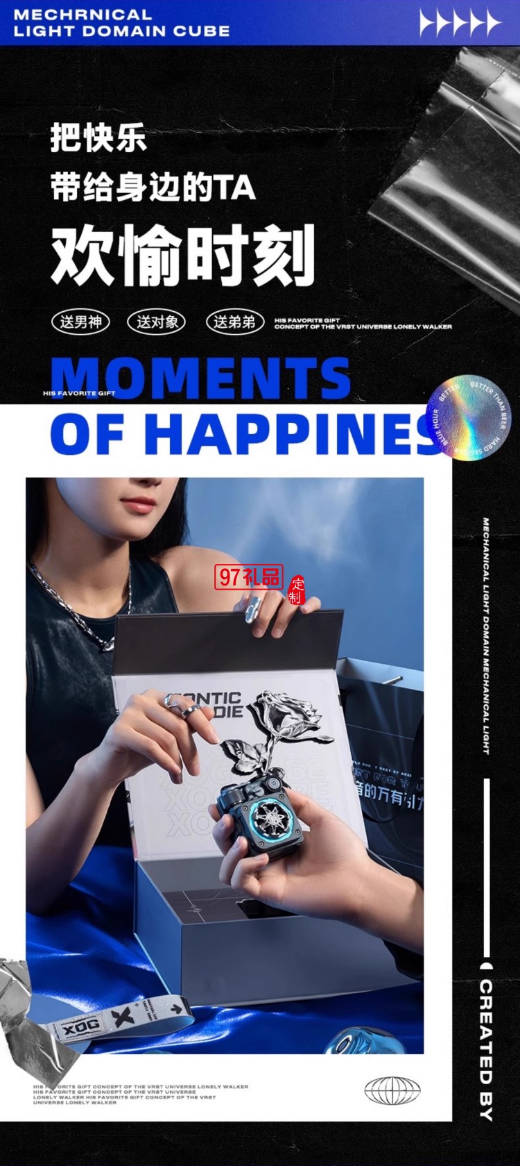 女神節貓王XOG音響Cube聯名款玫瑰禮盒