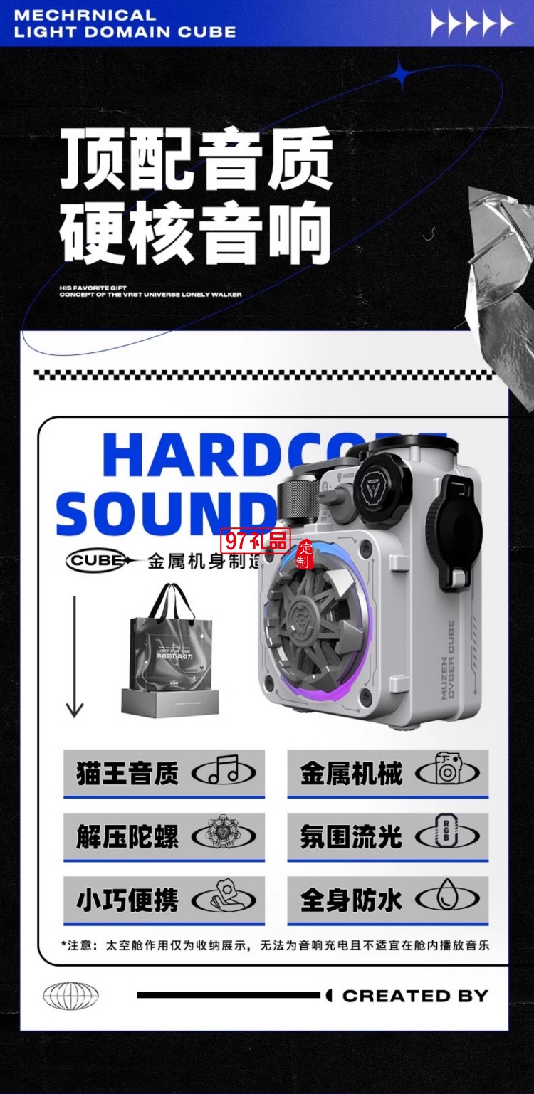 女神節貓王XOG音響Cube聯名款玫瑰禮盒