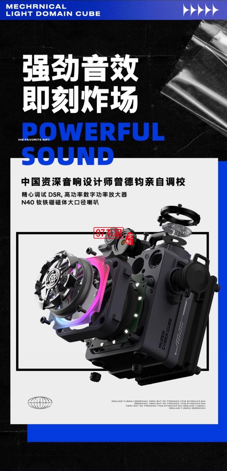 女神節貓王XOG音響Cube聯名款玫瑰禮盒