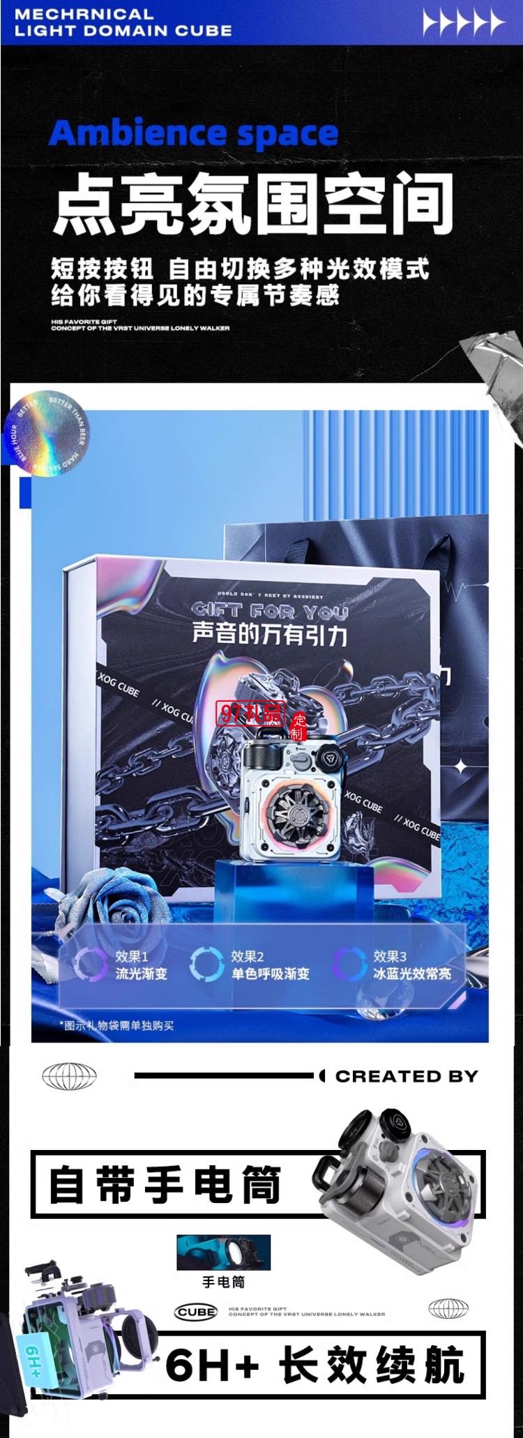 女神節貓王XOG音響Cube聯名款玫瑰禮盒