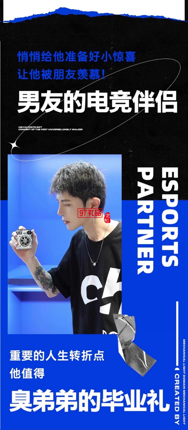 女神節貓王XOG音響Cube聯名款玫瑰禮盒