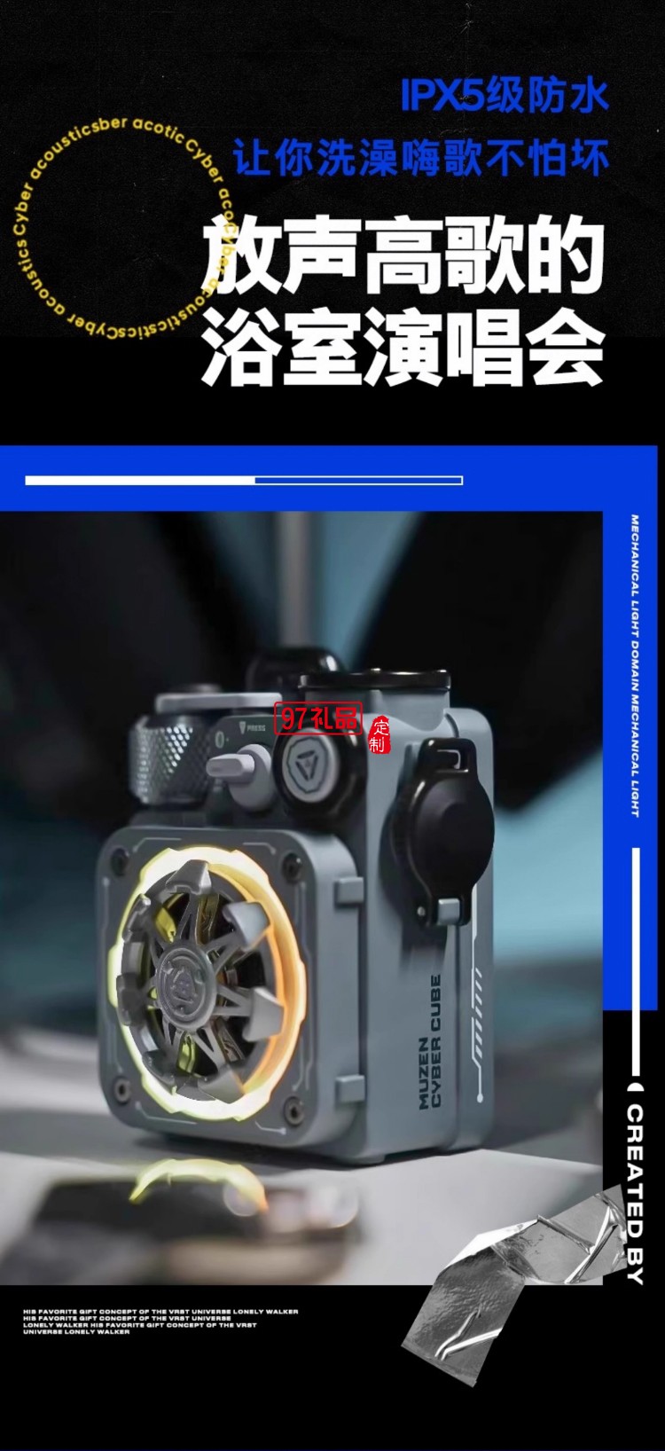 女神節貓王XOG音響Cube聯名款玫瑰禮盒