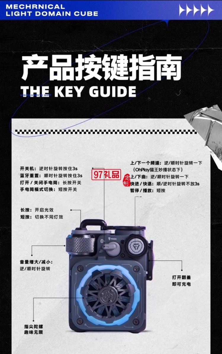 女神節貓王XOG音響Cube聯名款玫瑰禮盒