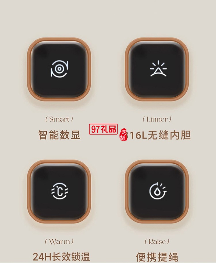 高級感伴手禮香奈數顯保溫杯送閨蜜女神節禮物