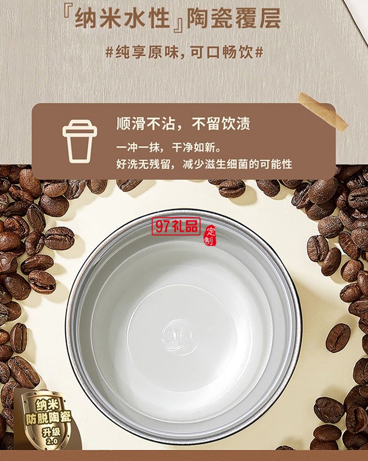 高級感伴手禮香奈數顯保溫杯送閨蜜女神節禮物