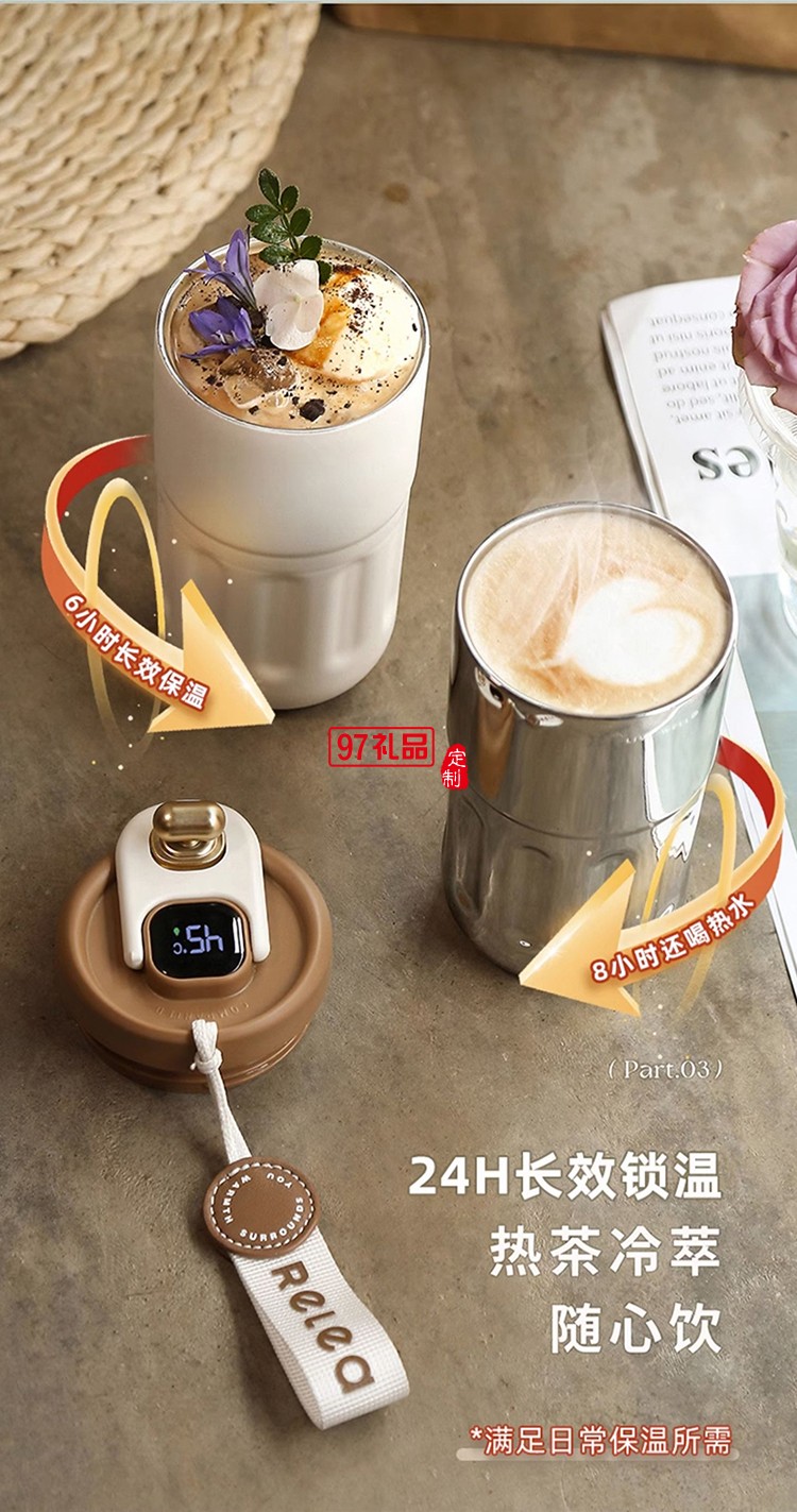 高級感伴手禮香奈數顯保溫杯送閨蜜女神節禮物