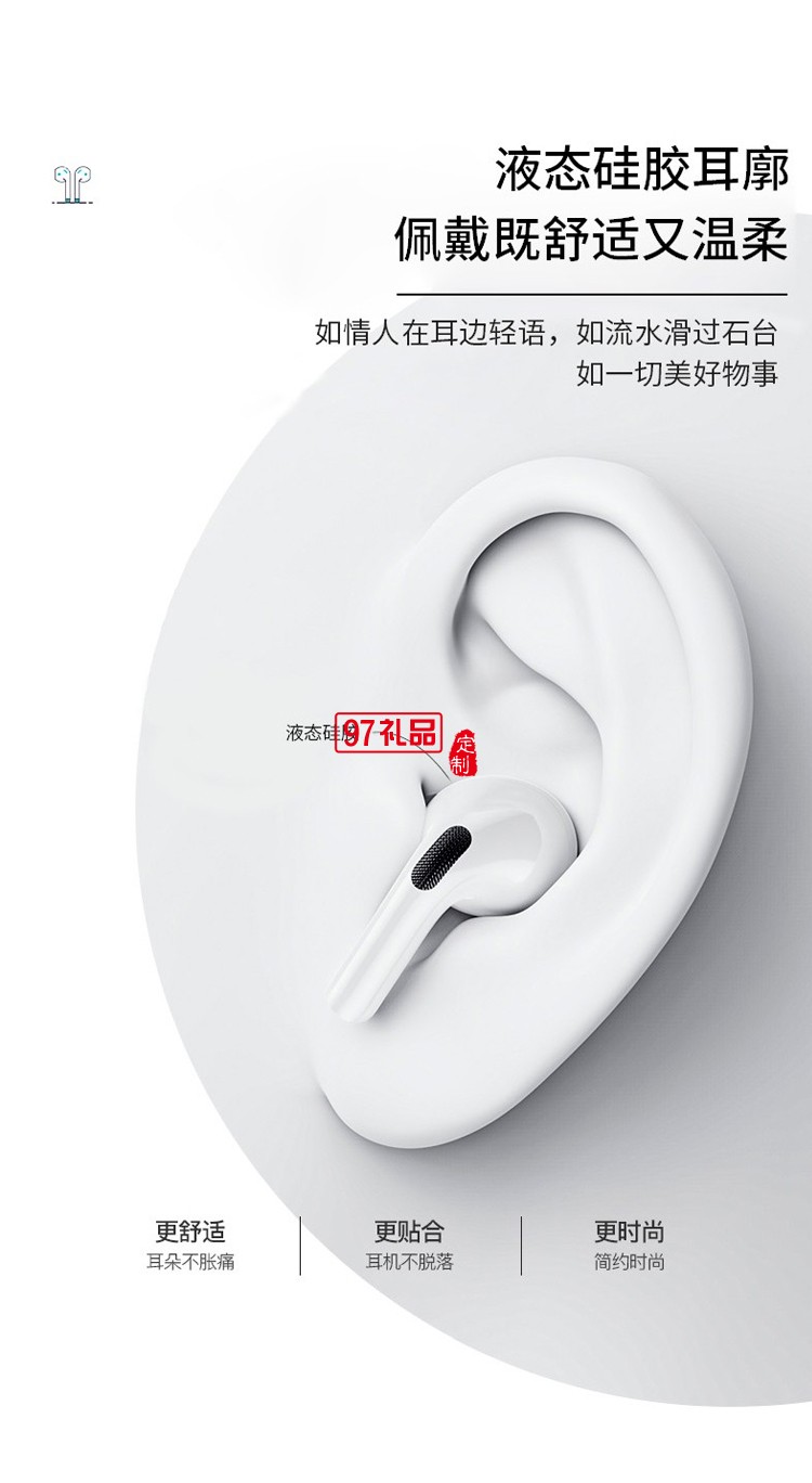 沃品（WOPOW） 真無(wú)線(xiàn)藍(lán)牙耳機(jī)無(wú)線(xiàn)充電藍(lán)牙5.0芯片MAX03