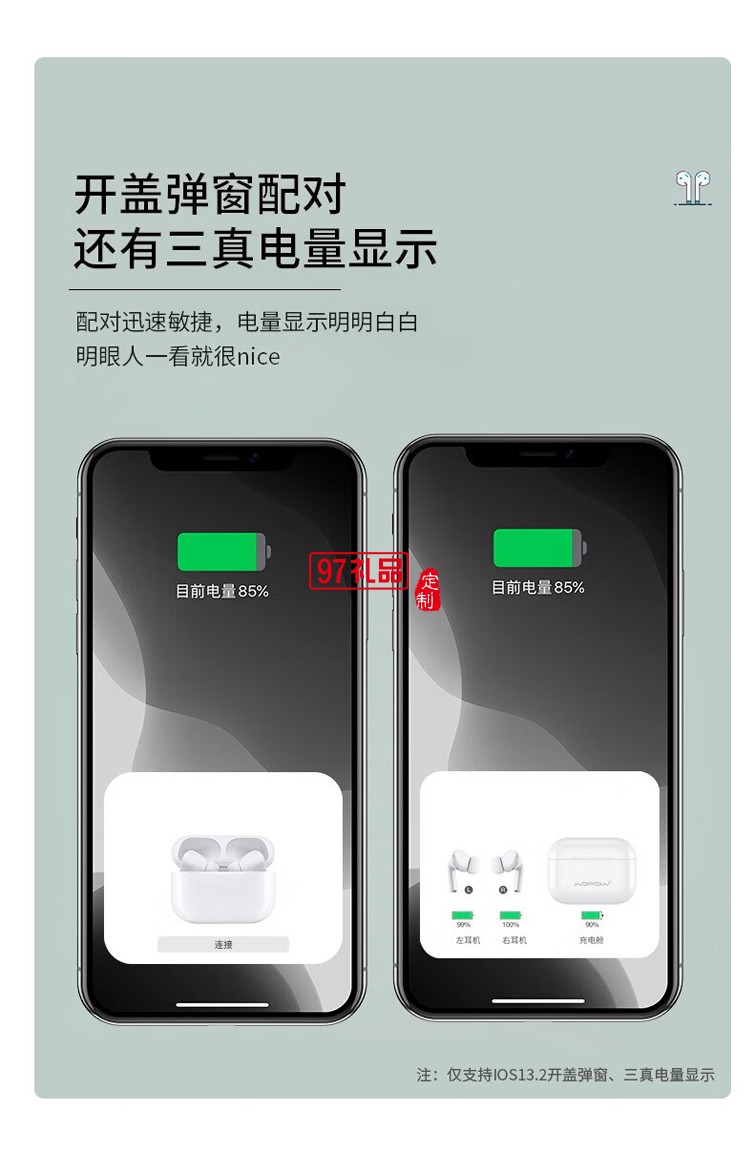 沃品（WOPOW） 真無(wú)線(xiàn)藍(lán)牙耳機(jī)無(wú)線(xiàn)充電藍(lán)牙5.0芯片MAX03