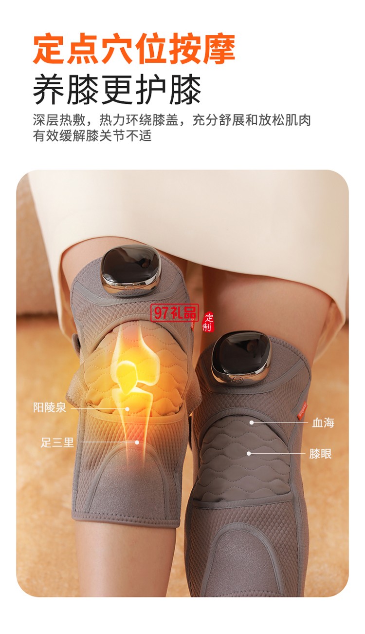 智能按摩護膝（單個）
