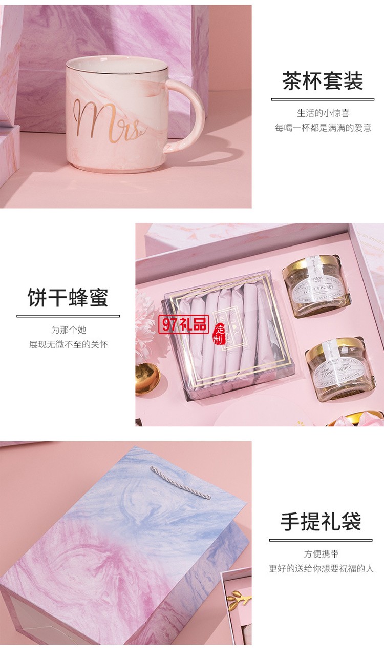 女神節(jié)送禮高顏值馬克水杯禮物套裝伴手禮三八節(jié)禮