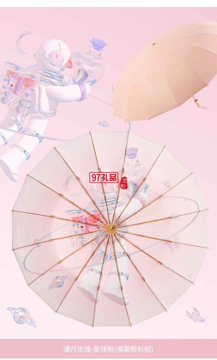 女神節三八送禮新款三折16骨手開彩膠晴雨傘實木手柄遮陽傘