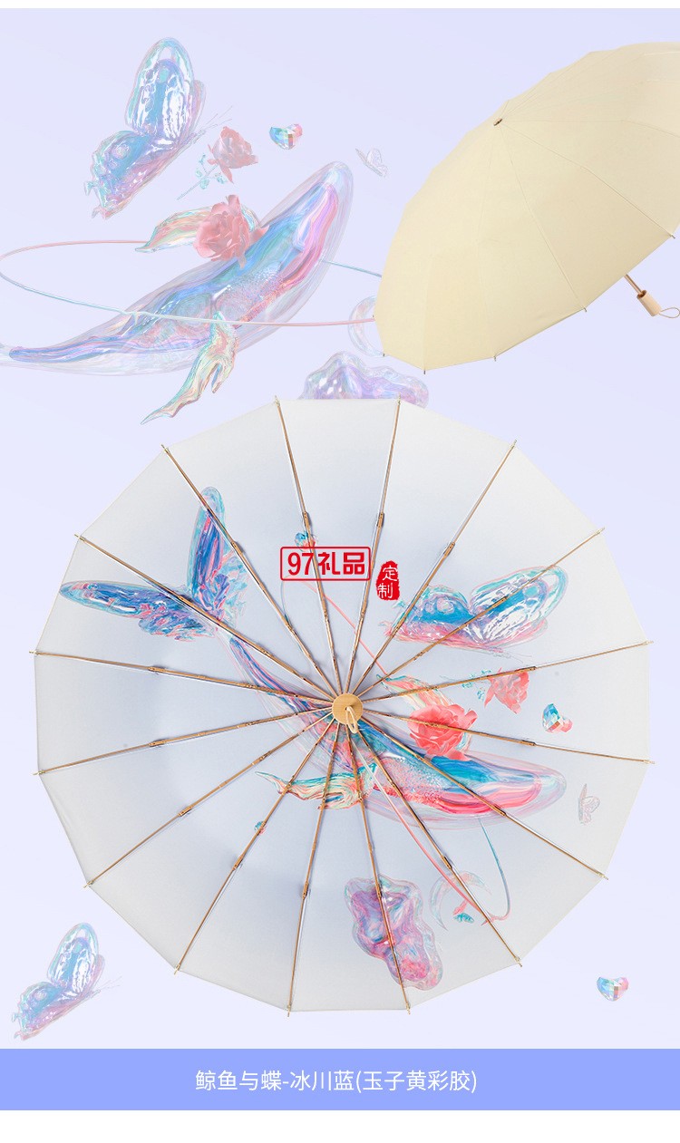 女神節三八送禮新款三折16骨手開彩膠晴雨傘實木手柄遮陽傘