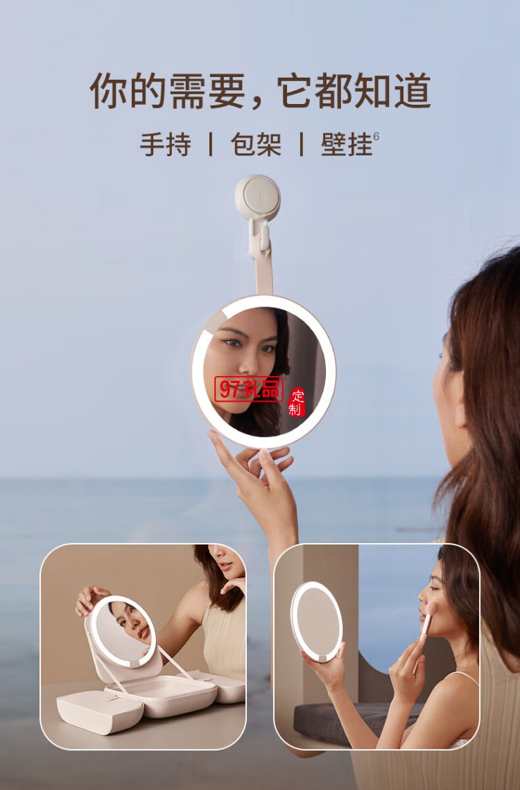 AMIRO覓光包包化妝鏡帶燈led高清智能補(bǔ)光 隨身便攜可折疊梳妝美妝