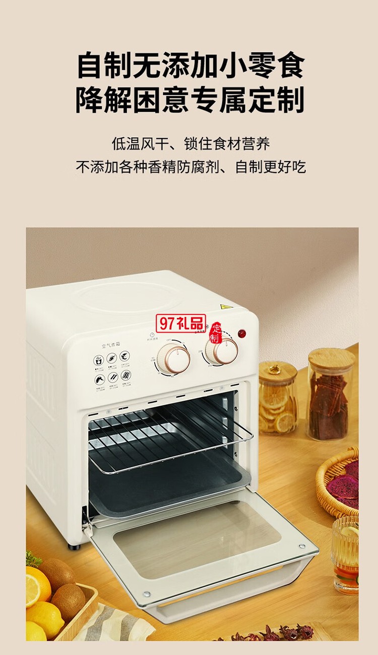 多功能空氣炸箱