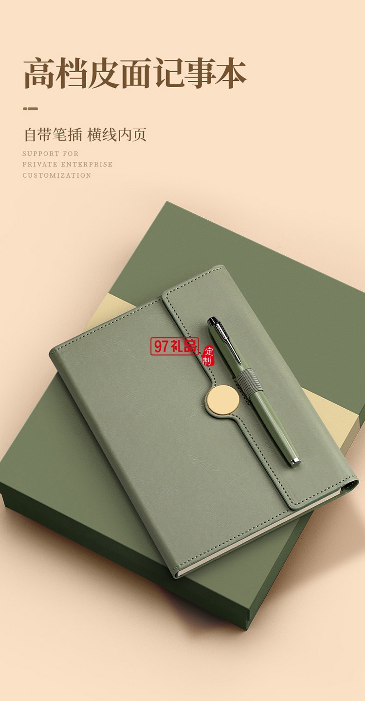 高顏值商務辦公筆記本保溫杯禮盒套裝