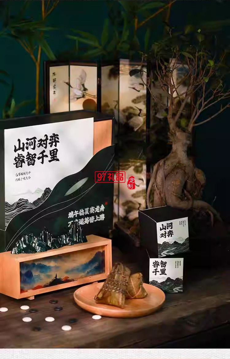 睿智千里文創禮品萬里江山變色茶寵圍棋無火香薰器中高檔端午禮盒