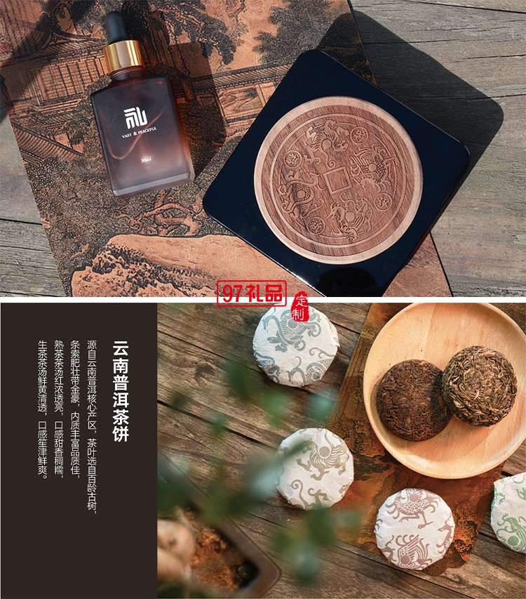大運四方四神木雕裝飾畫云南普洱茶蛋黃肉粽文創端午禮盒