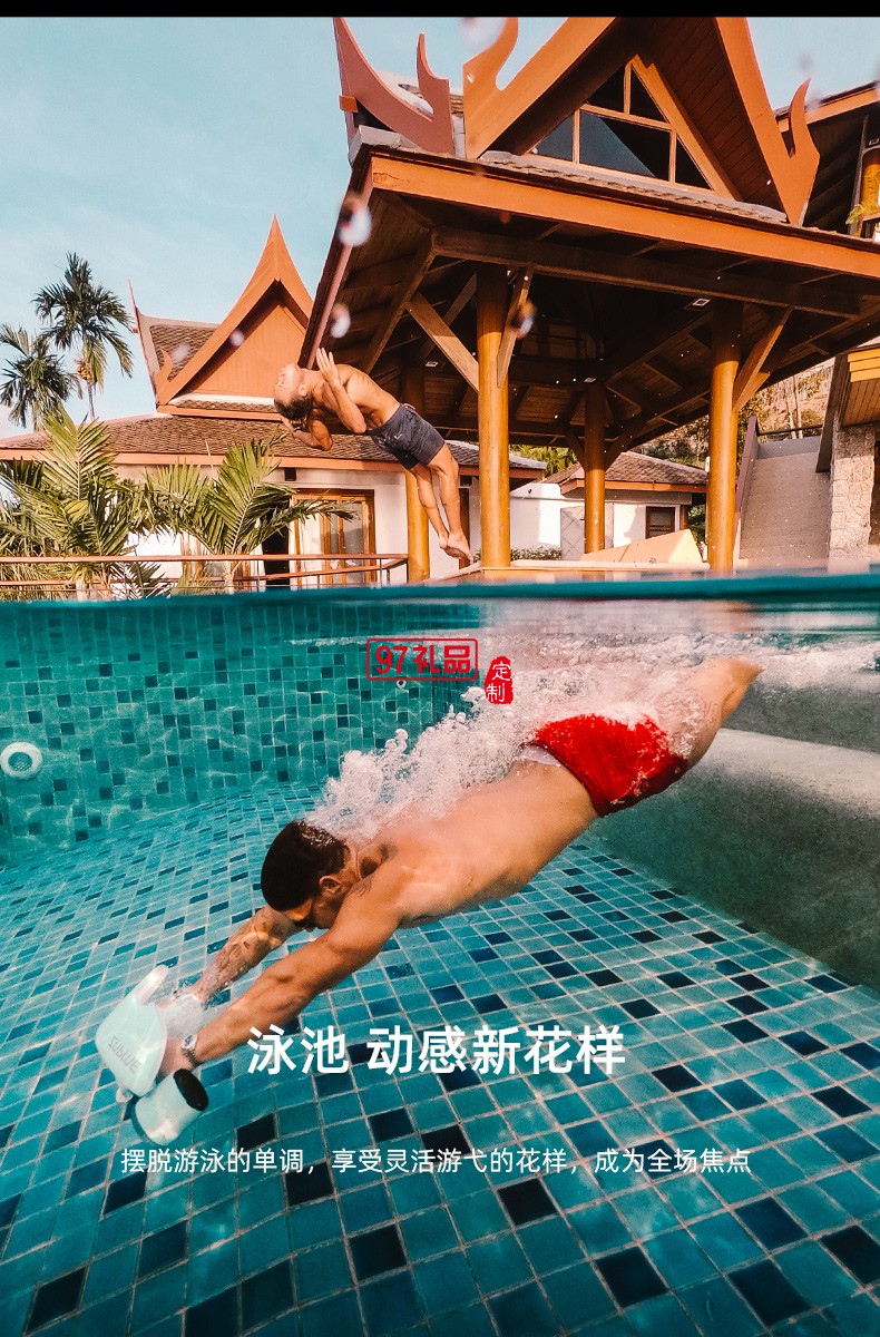 白鯊Mix水下助推器 輕巧便攜可搭載運動相機