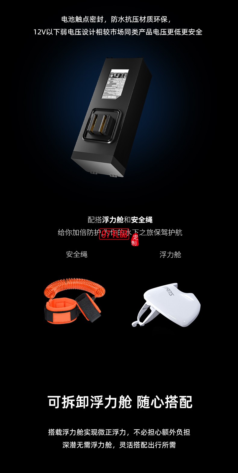 白鯊Mix水下助推器 輕巧便攜可搭載運動相機