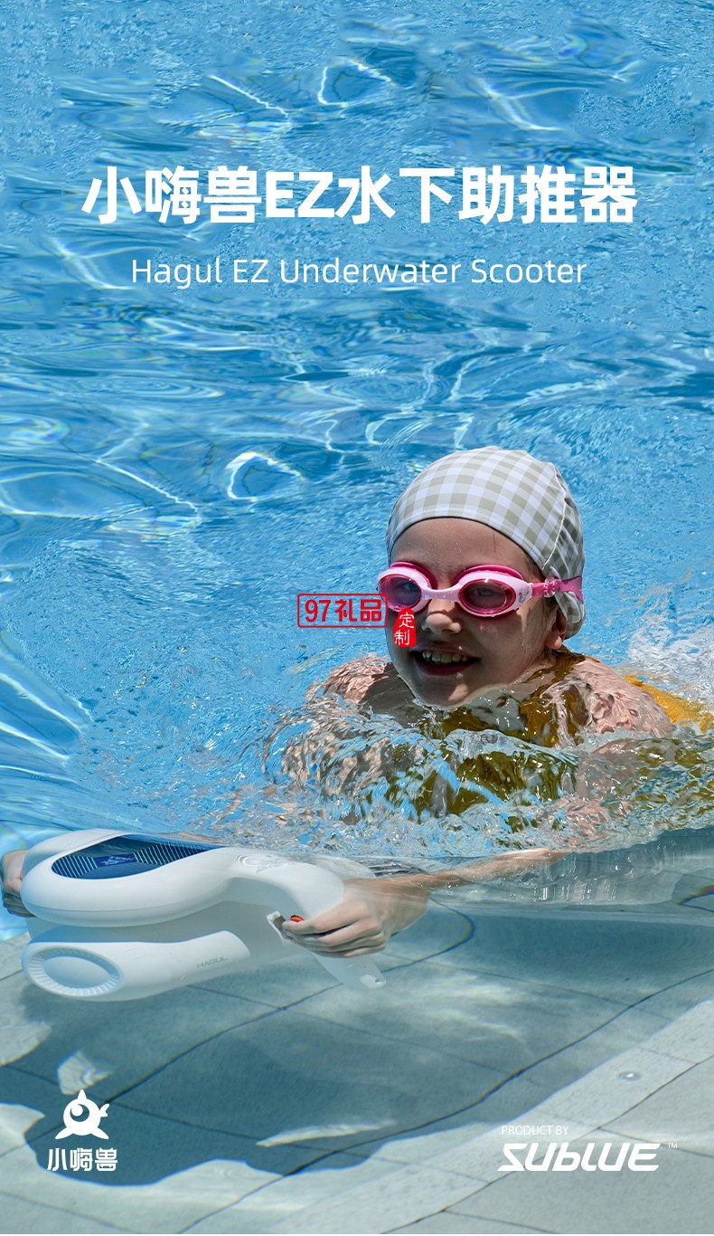 小嗨獸EZ水下助推器 50min超長(zhǎng)續(xù)航2擋實(shí)用速度