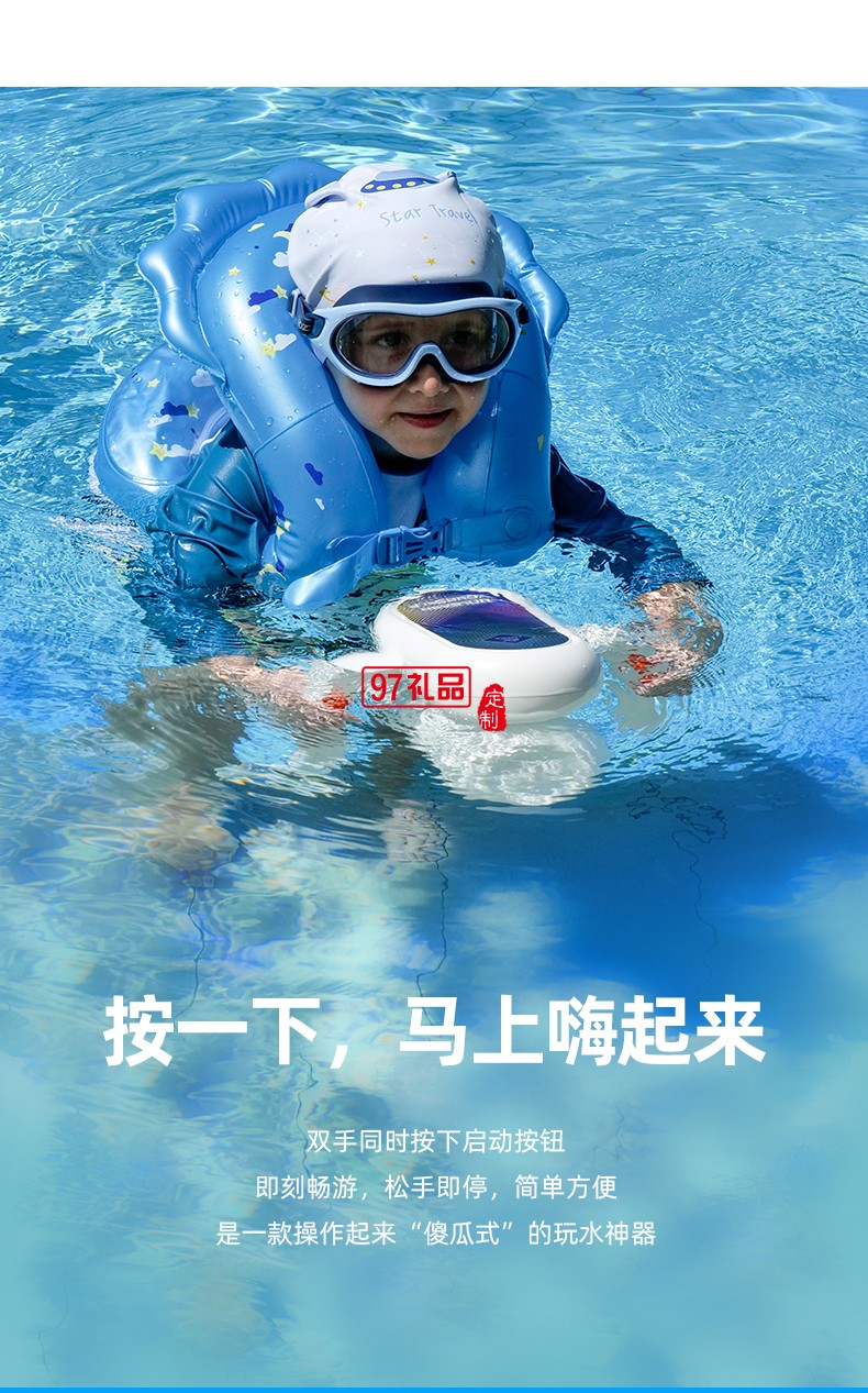小嗨獸EZ水下助推器 50min超長(zhǎng)續(xù)航2擋實(shí)用速度