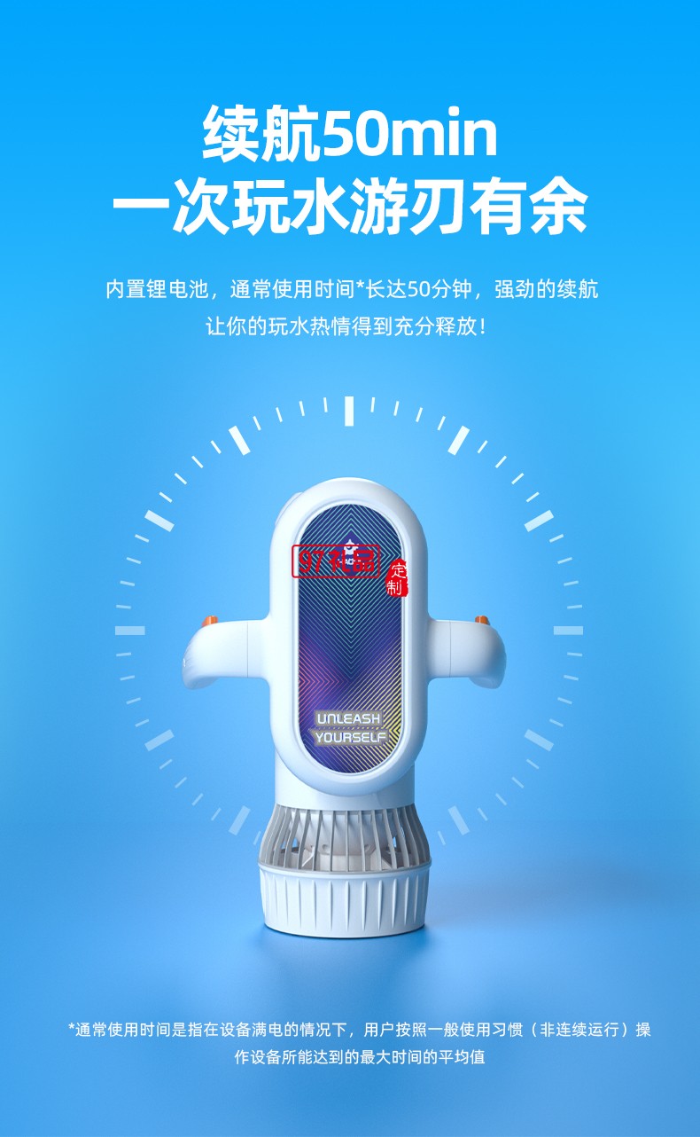 小嗨獸EZ水下助推器 50min超長(zhǎng)續(xù)航2擋實(shí)用速度