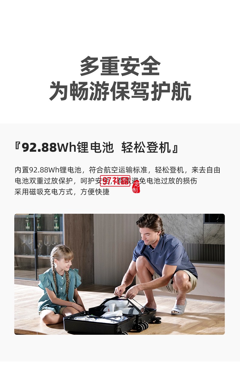 小嗨獸EZ水下助推器 50min超長(zhǎng)續(xù)航2擋實(shí)用速度