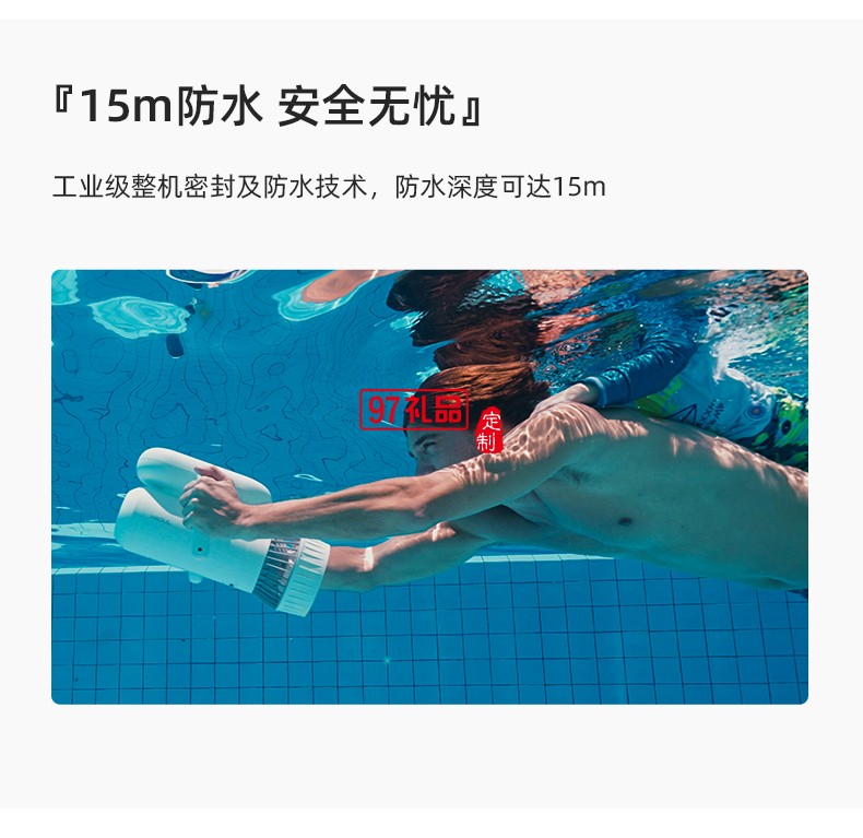 小嗨獸EZ水下助推器 50min超長(zhǎng)續(xù)航2擋實(shí)用速度