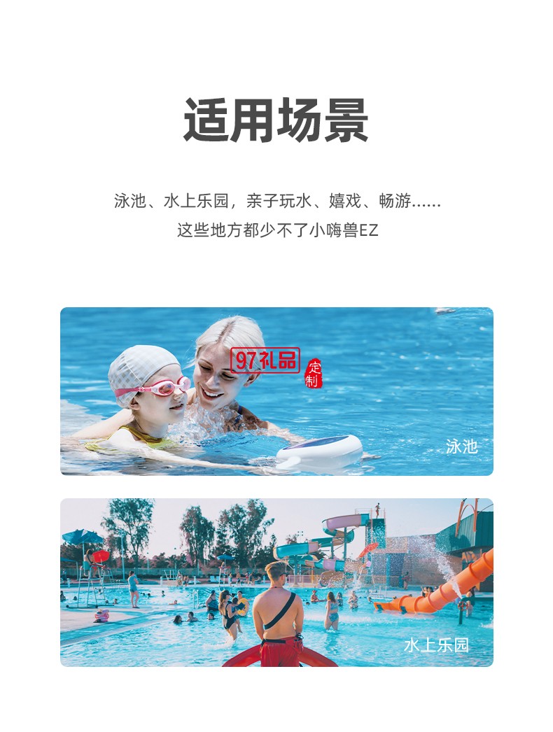 小嗨獸EZ水下助推器 50min超長(zhǎng)續(xù)航2擋實(shí)用速度