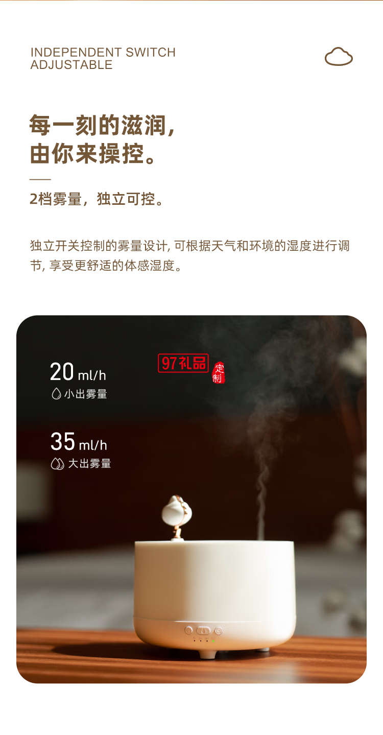 向物音樂盒香薰機 - 云朵