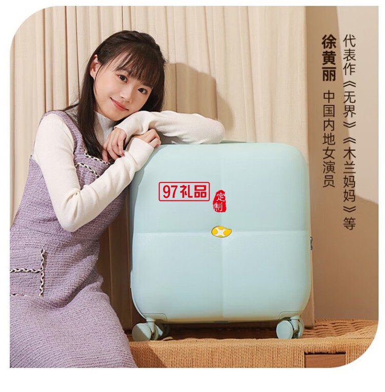 沙發系列拉桿箱