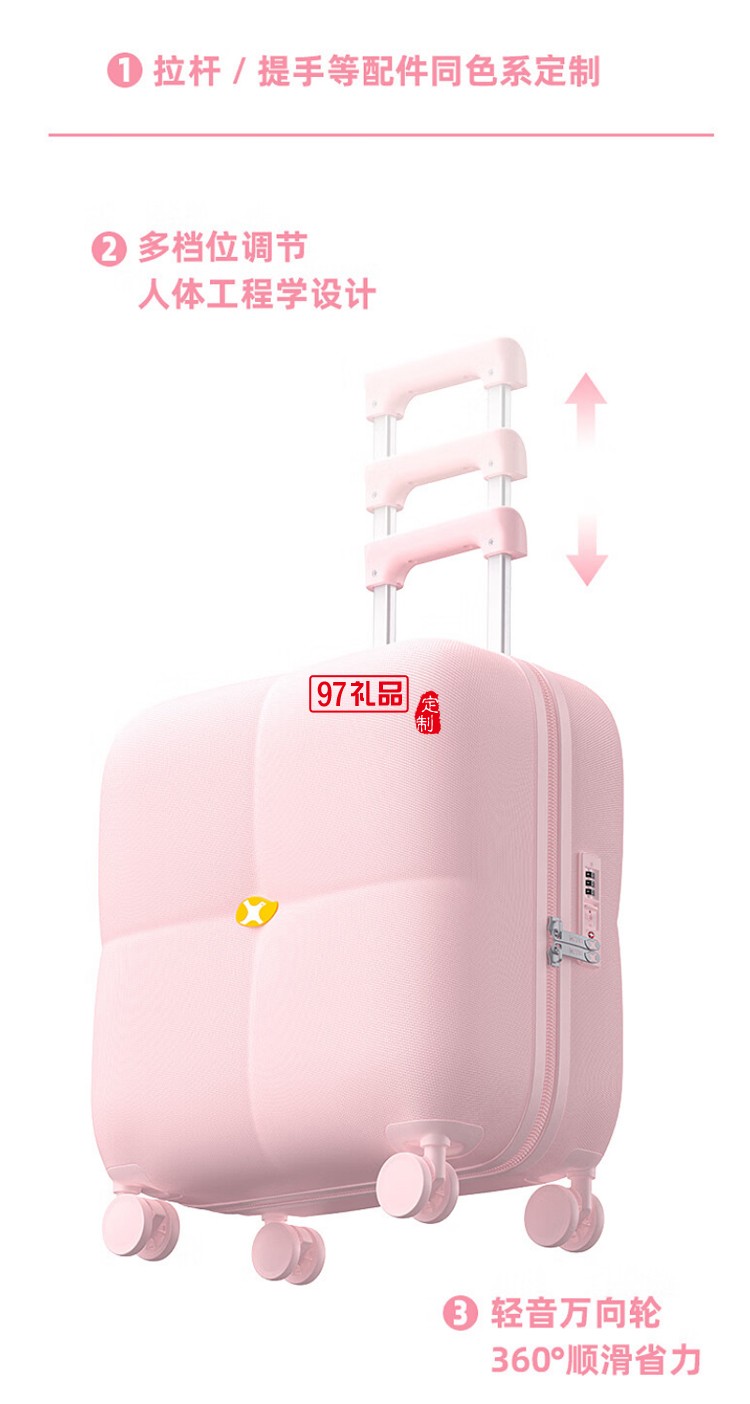 沙發系列拉桿箱