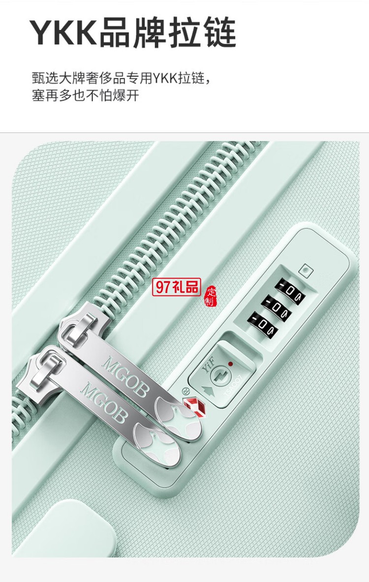 沙發系列拉桿箱