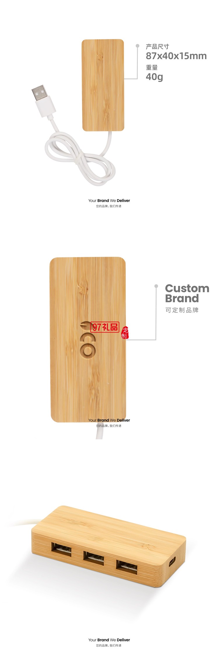 環保商務禮盒套裝