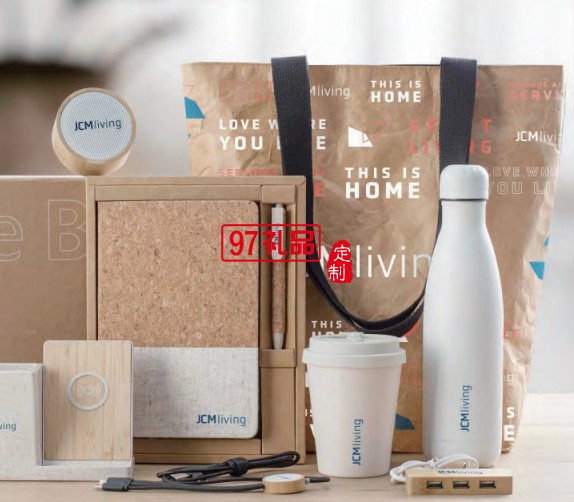 環保商務禮盒套裝