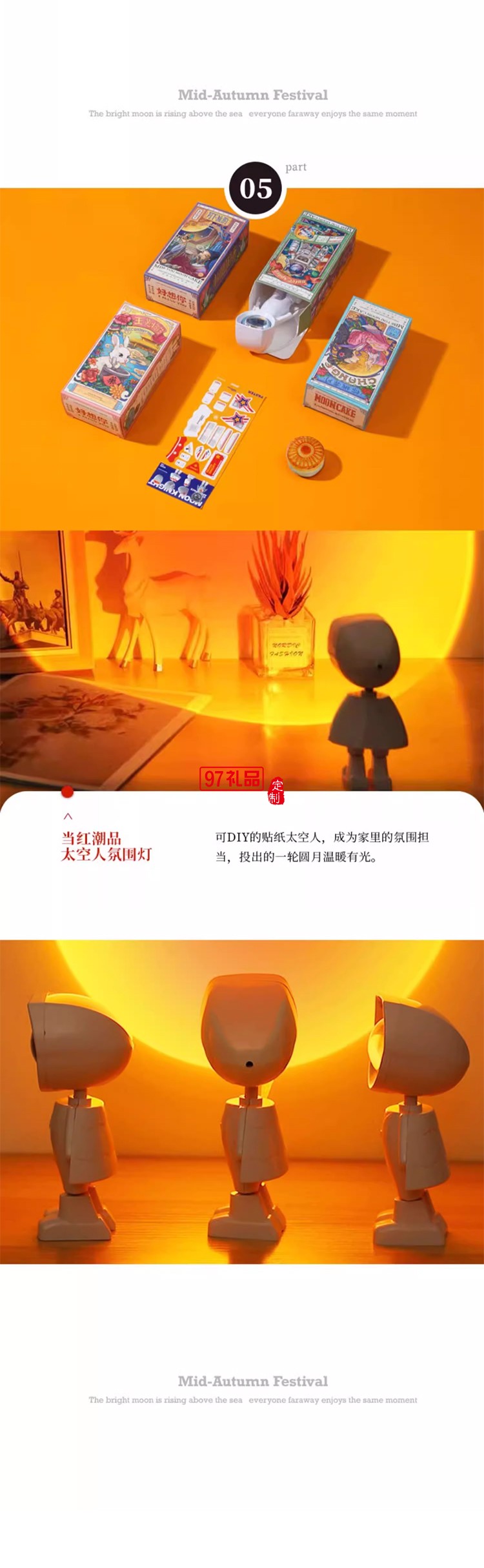 復古風創意中秋月餅禮盒