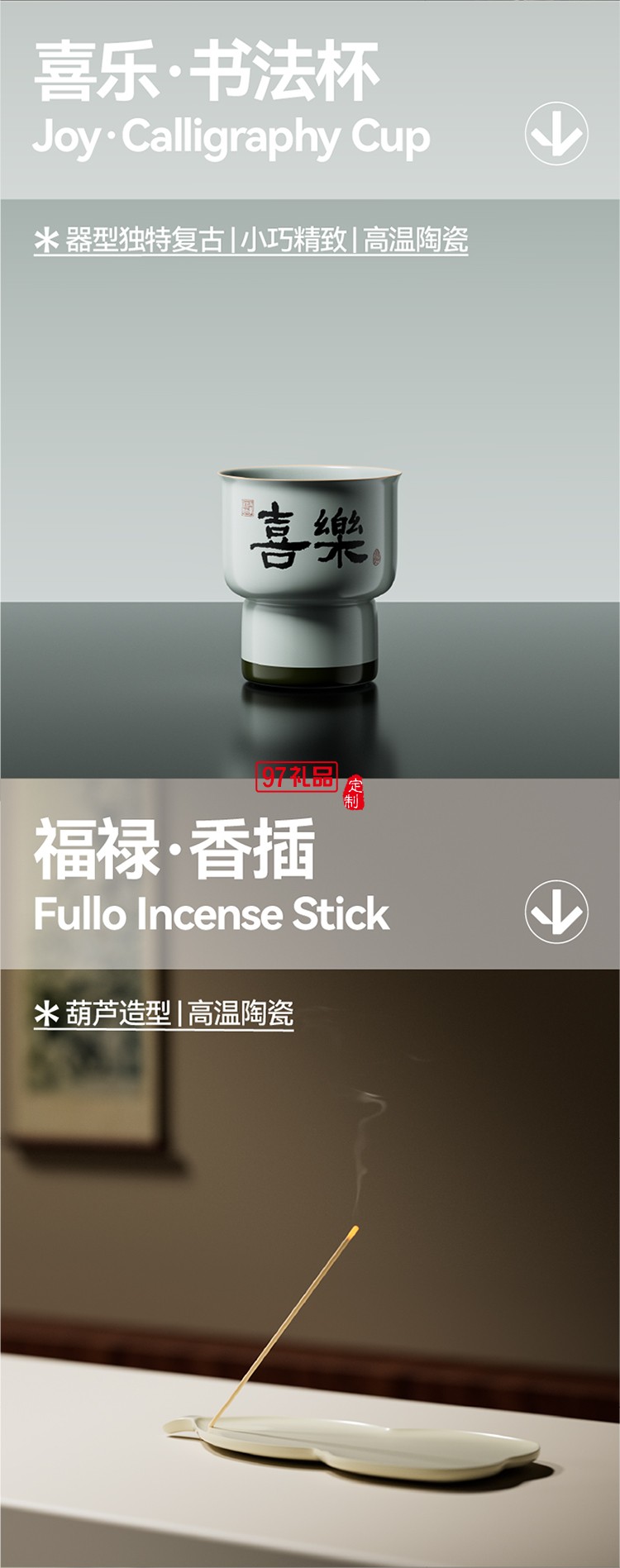 中秋國風系列月餅套裝-月千年