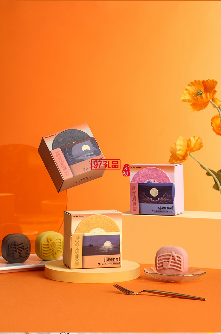麥田月光曲精美禮盒節日禮盒定制